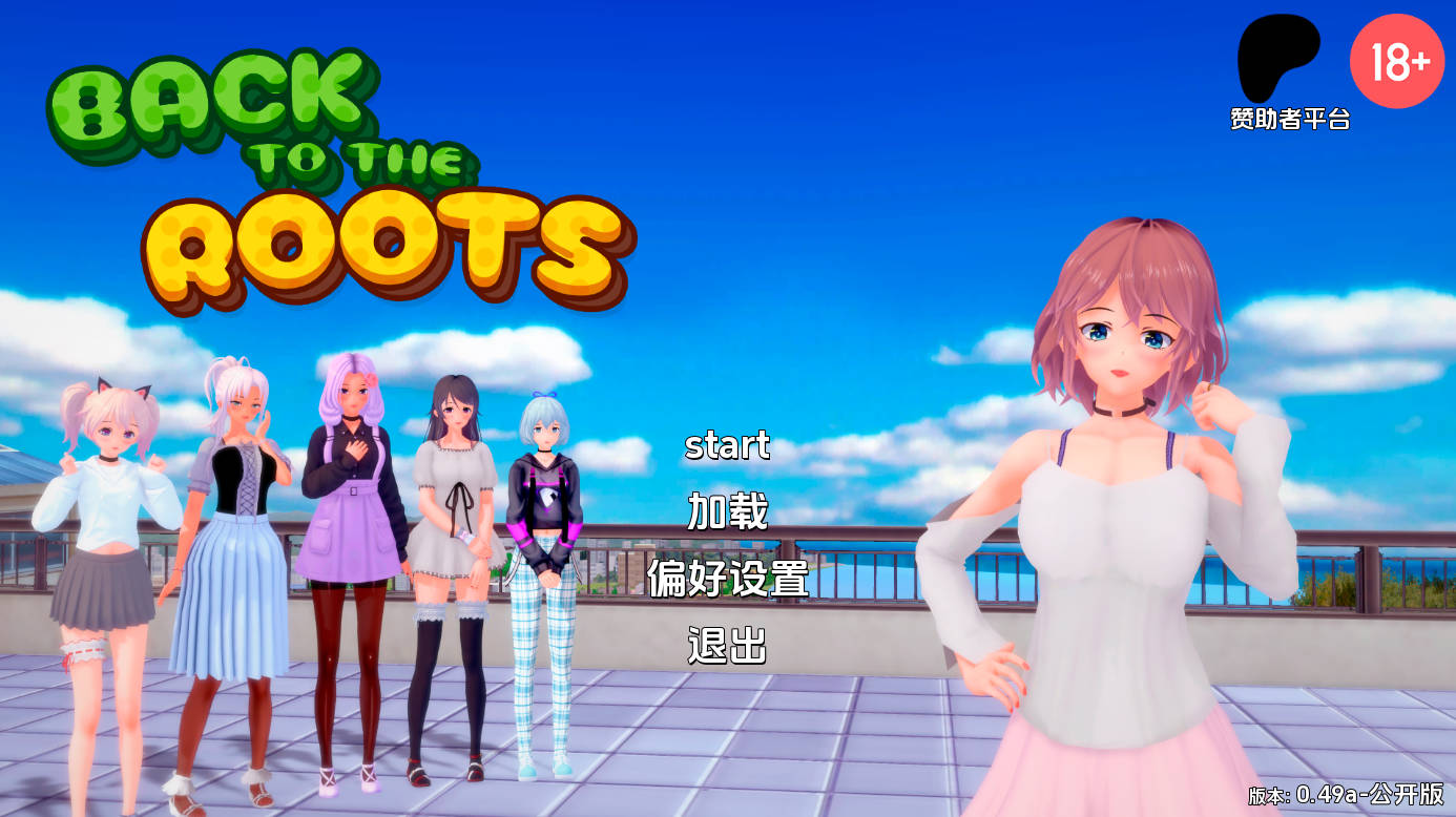 【日系SLG/汉化/沙盒】回归本源v0.49a AI版【PC+安卓/6.15G/更新】 Back to the Roots [v0.49a]