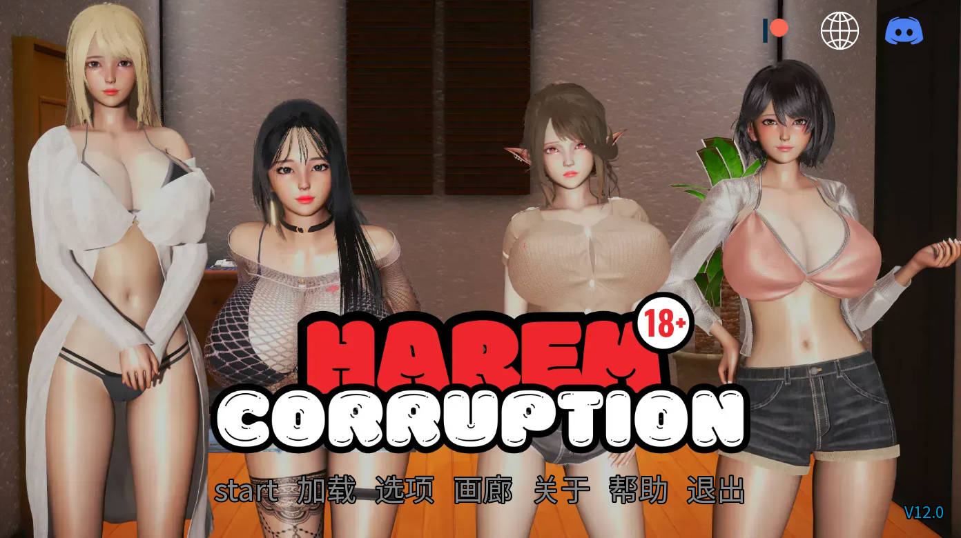 【亚洲SLG/汉化/动态】后宫腐败v12.0 AI版【PC+安卓/4.76G/更新】 Harem Corruption [v12.0 Public]
