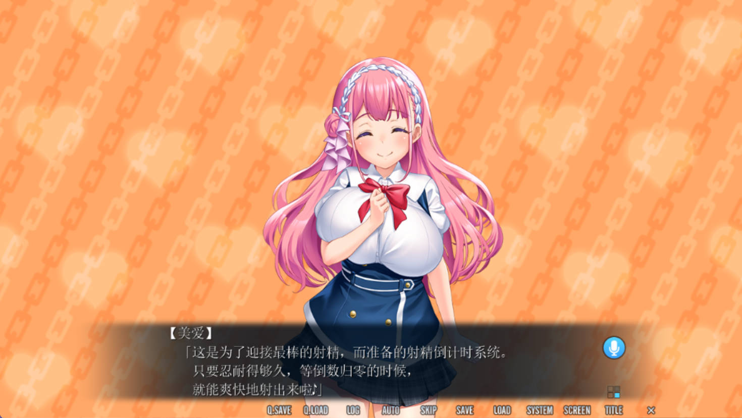 沉溺病娇后宫1.0 (2).jpg 沉溺病娇后宫1.0 (2).jpg