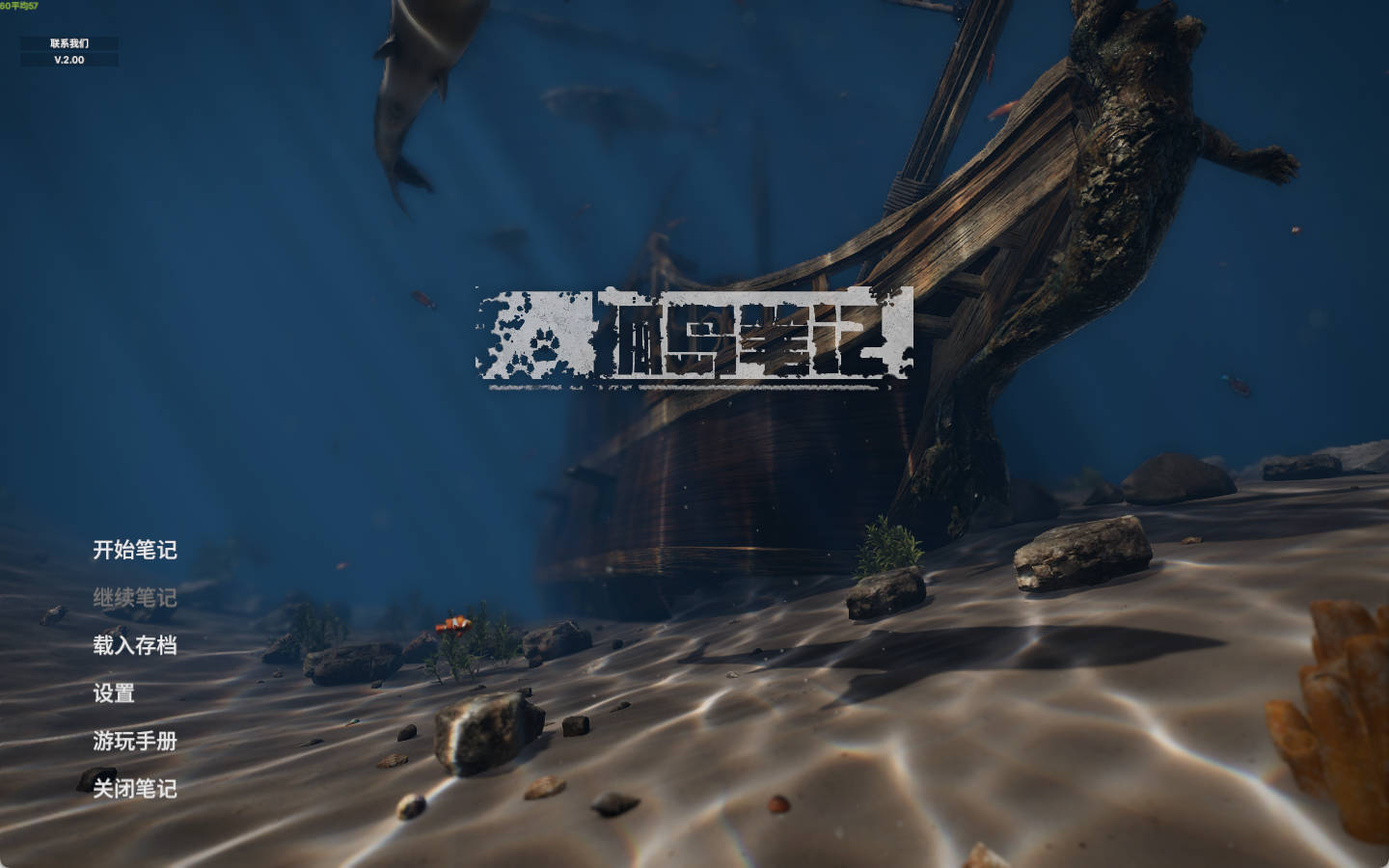 [3D/ACT/动态官中/中文配音/PC] 孤岛笔记 Island Notes 2.00_0725修复版 [17G]
