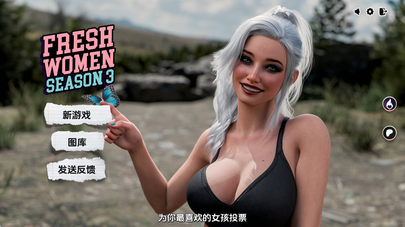 【欧美SLG/汉化/动态】新生也疯狂S3-60% AI版【PC/22.9G/更新】 FreshWomen [S3 60%]