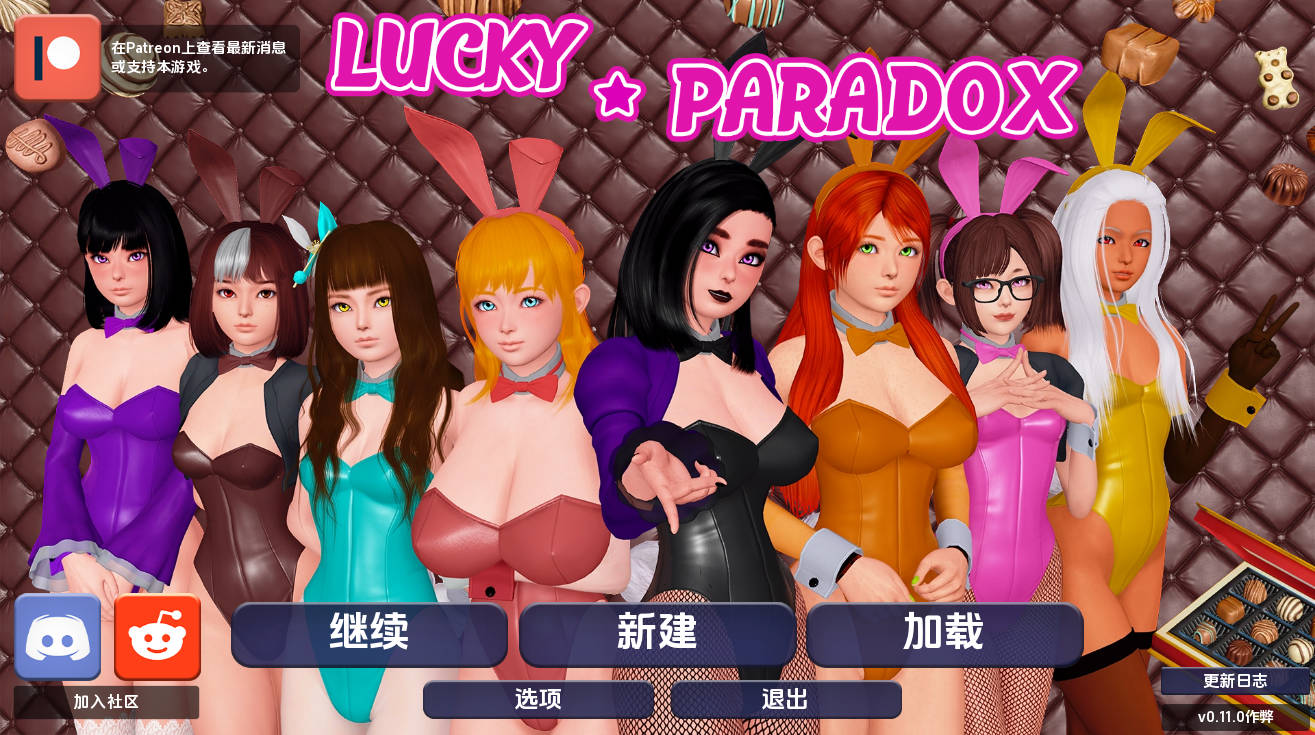 【亚洲SLG/汉化/动态】幸运悖论v0.11.0赞助 AI版【PC+安卓/16.8G/更新】 Lucky Paradox [v0.11.0]
