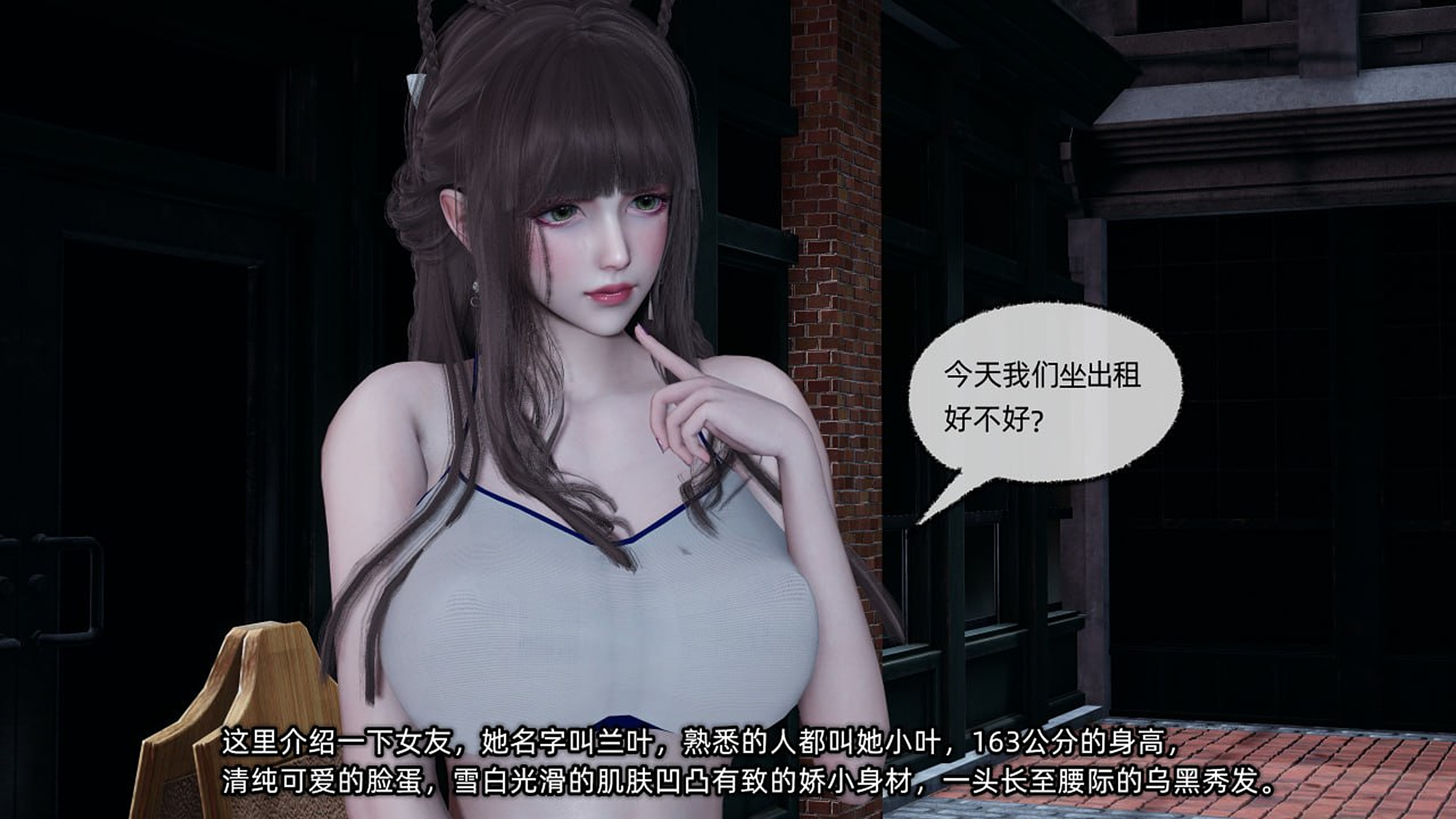 女友小叶01