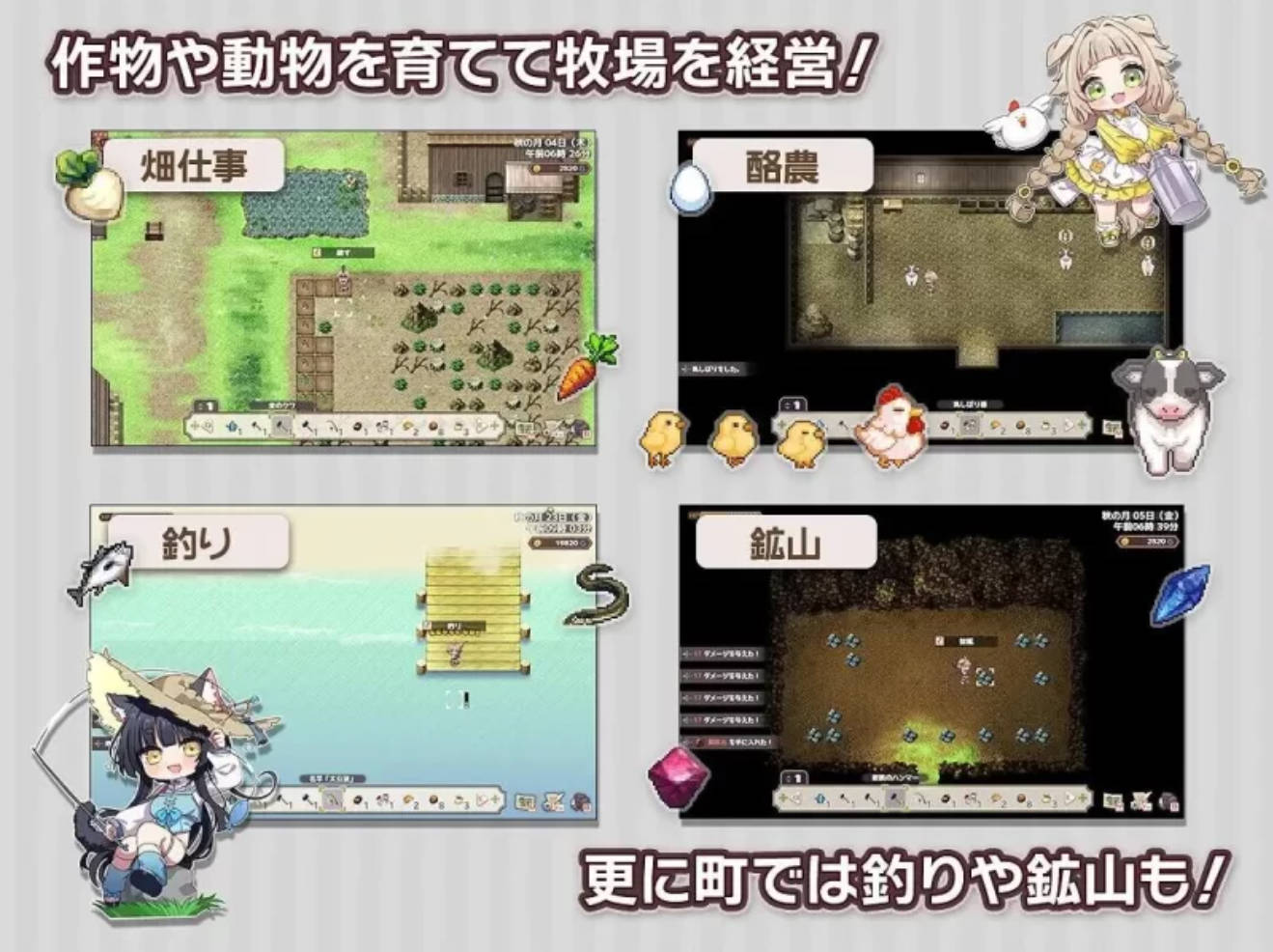 森林之庭~小镇牧场生活 v1.4.4 (3).jpg 森林之庭~小镇牧场生活 v1.4.4 (3).jpg