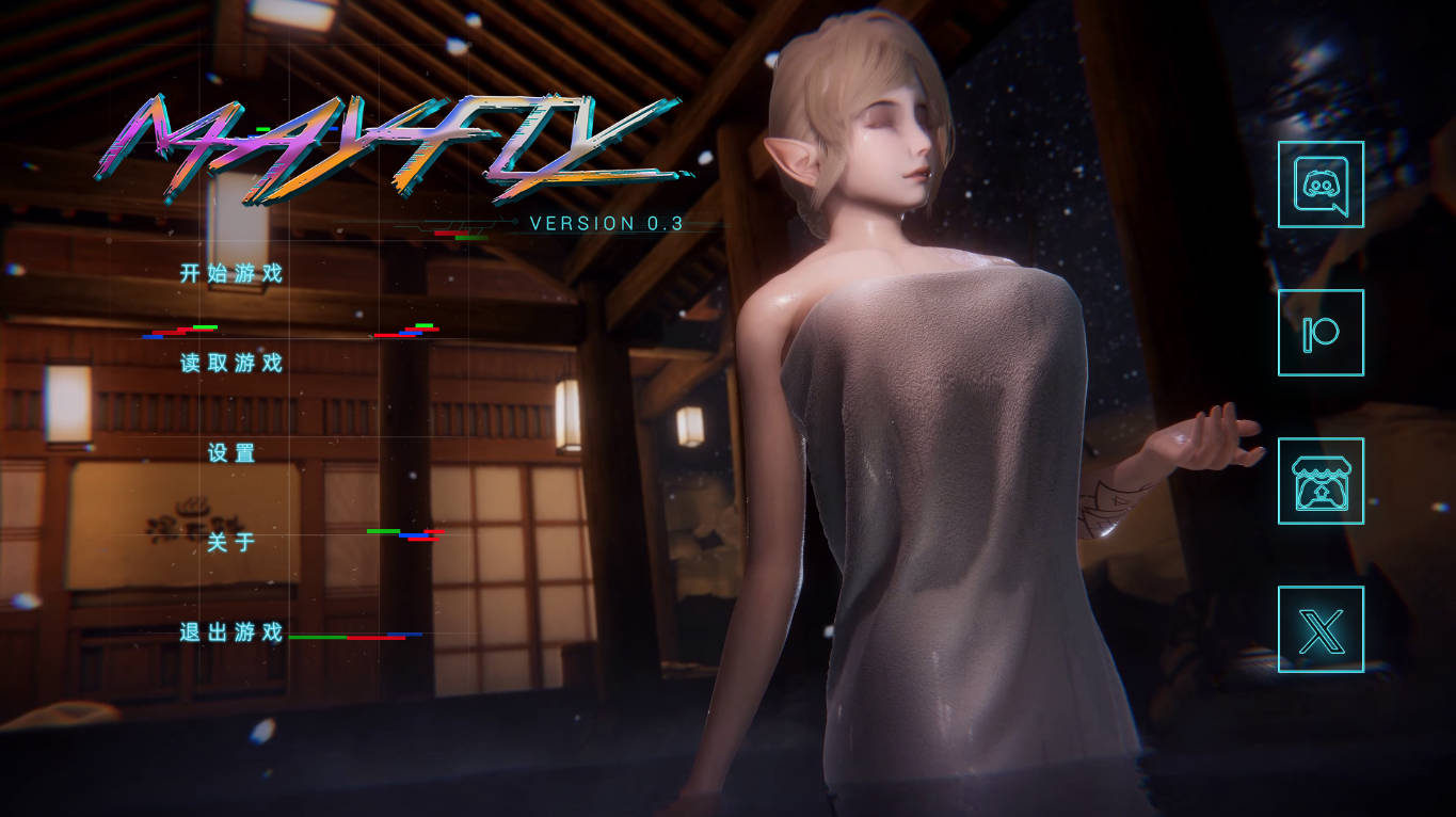 蜉蝣v0.3赞助 (1).jpg 蜉蝣v0.3赞助 (1).jpg