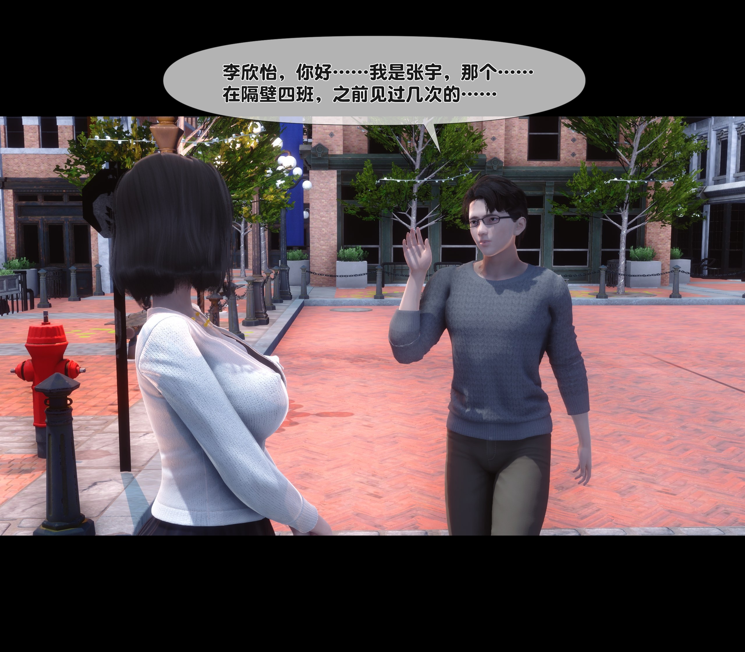 [Ann] 绿母情事 01-03
