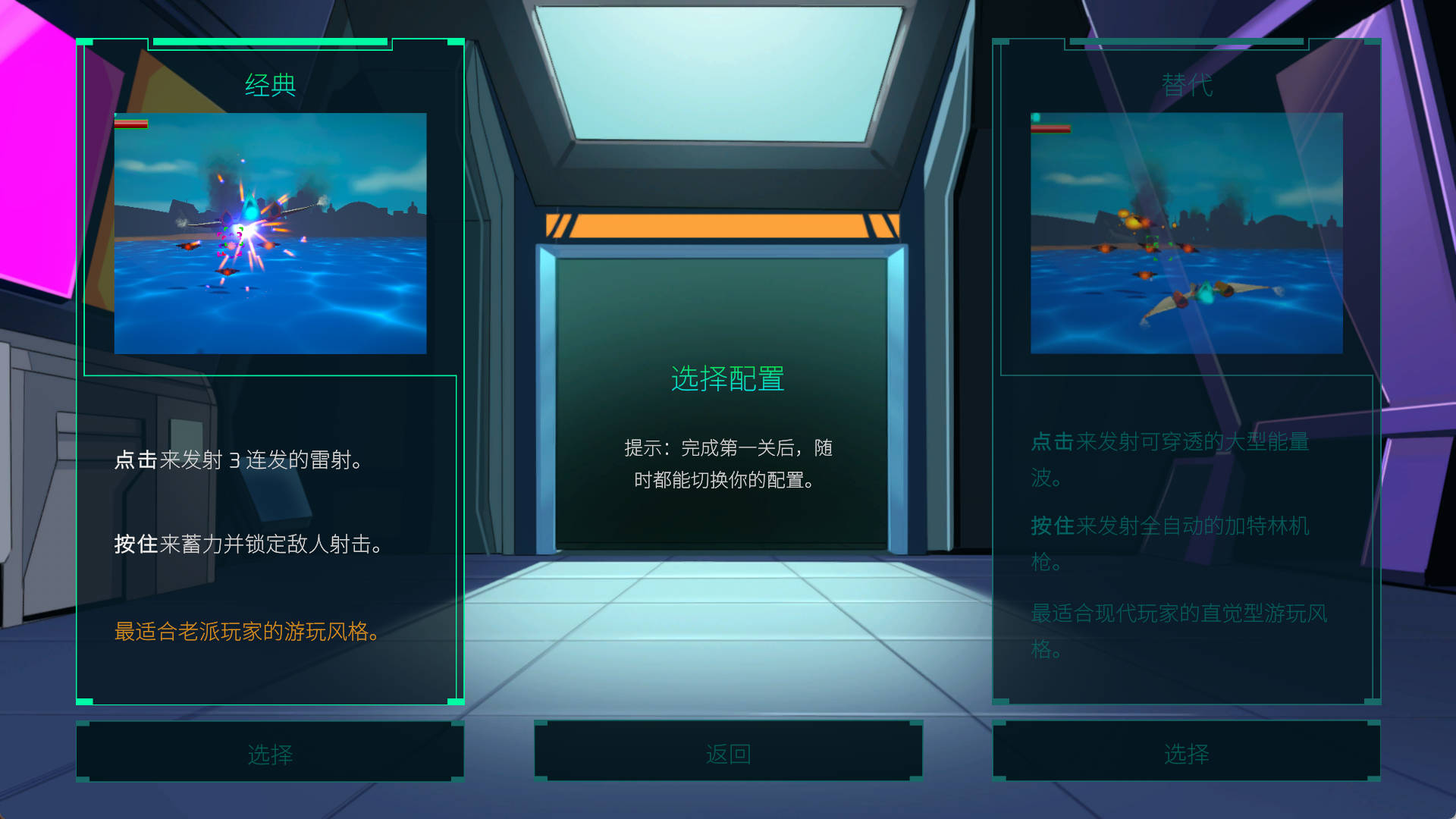星际播种王 v1.0.2 (2).jpg 星际播种王 v1.0.2 (2).jpg