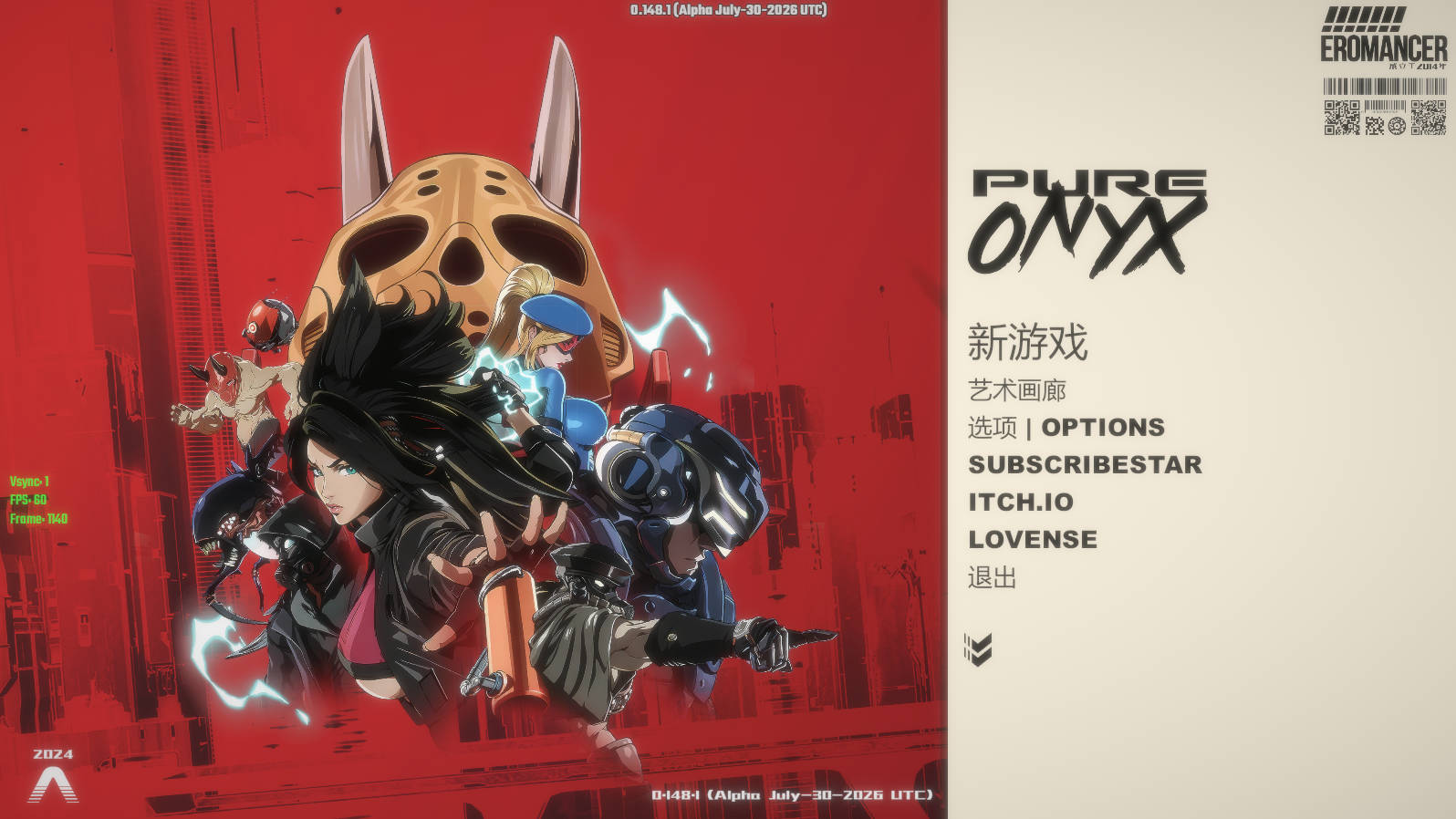 [欧美ACT/动态/更新] 真红玛瑙 PURE ONYX v0.148.1 官中步兵版+作弊 [3.7G]