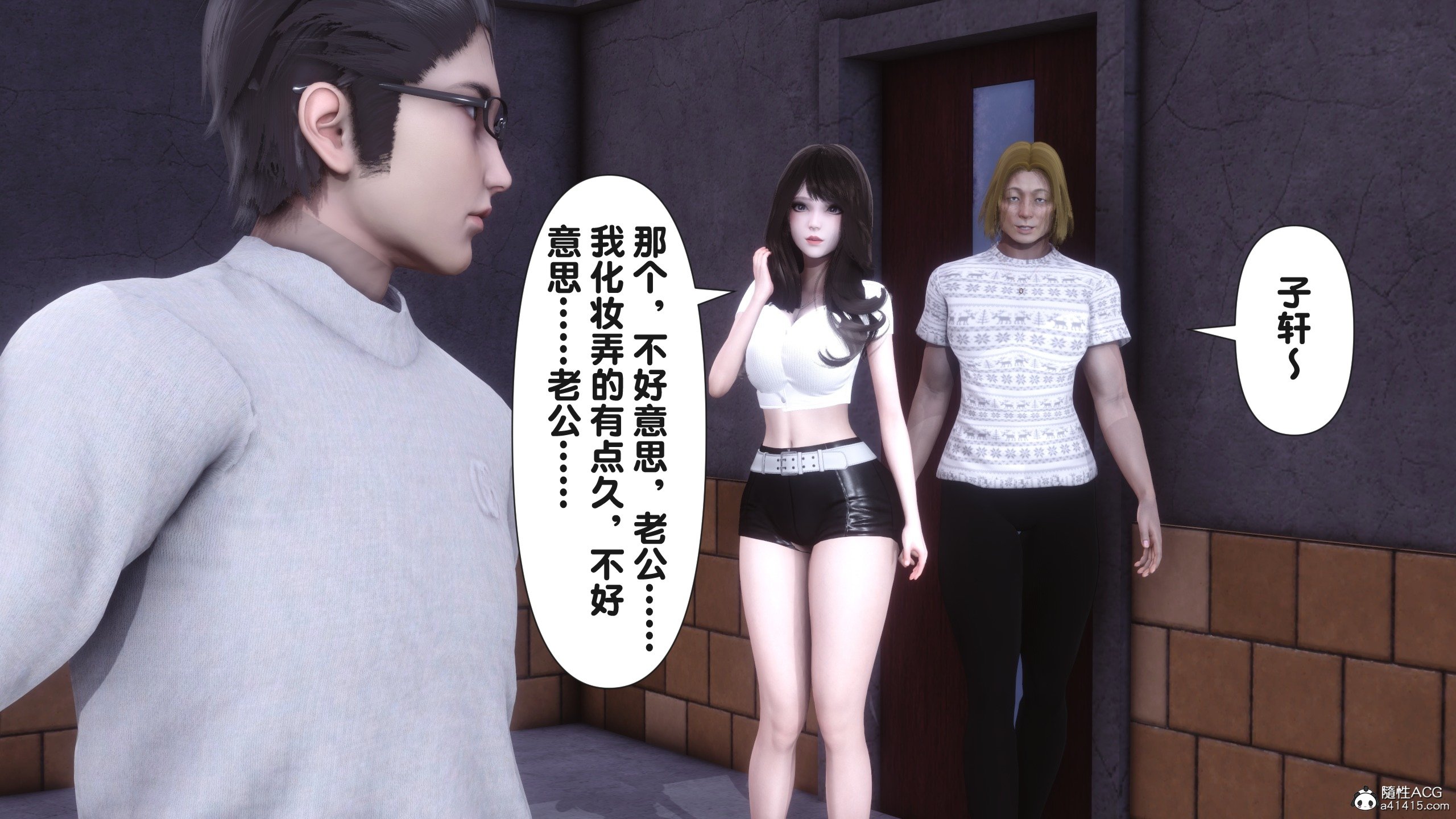 [3D淫妻] 保守妻子给男闺蜜做深喉 “让小区里的美艳人妻统统怀孕”1~5