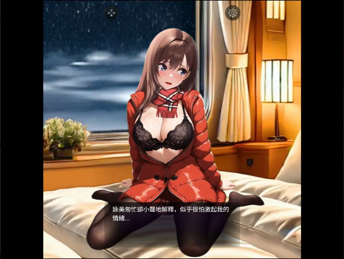 【亚洲SLG/官中/巨乳】邂逅Ch.4 官方中文版【PC/1.44G】 内容图 1