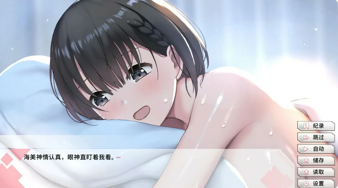 【日系SLG/官中/恋爱模拟】变态女友:我与女友的心动动直播V1.20 官方中文版【PC/2.2G】 封面图 3