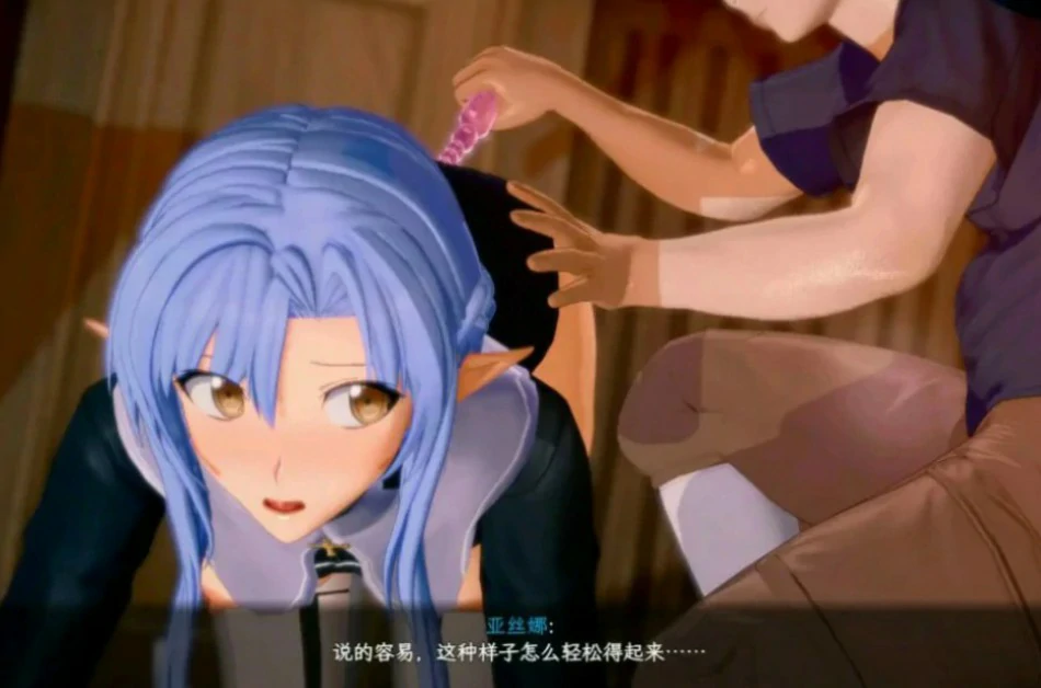 【国产RPG/官中/NTR】刀剑 SAO~气息遮断魔法陷阱 Ⅱ β8.1 官方中文版【PC/8G】 封面图 3