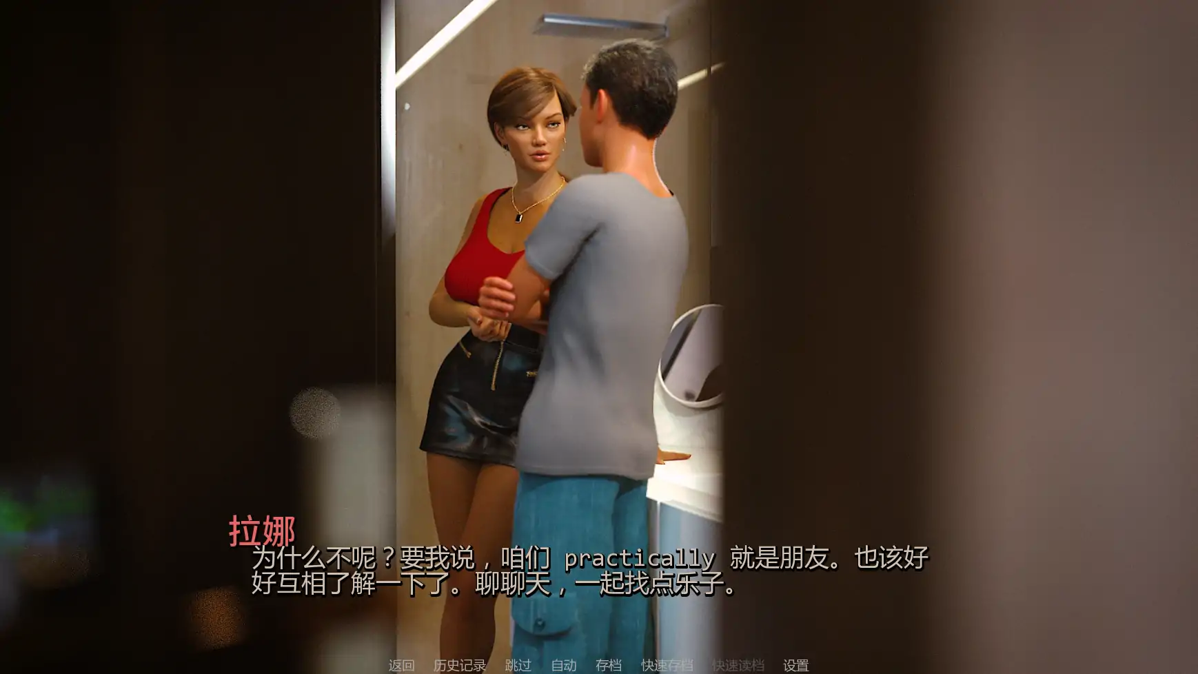 【欧美SLG/AI汉化/怪物】掠食2:软禁v0.06 AI汉化版【PC+安卓/1.48G/更新】 内容图 3