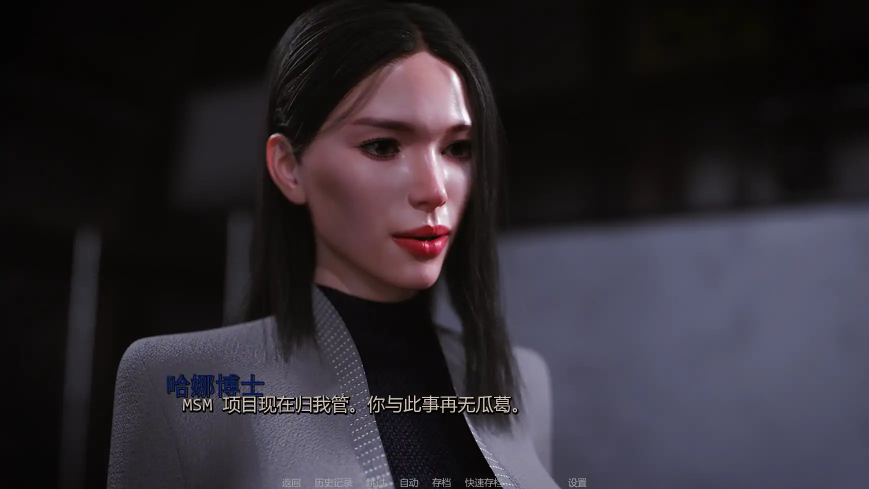 【欧美SLG/AI汉化/怪物】掠食2:软禁v0.06 AI汉化版【PC+安卓/1.48G/更新】 内容图 2