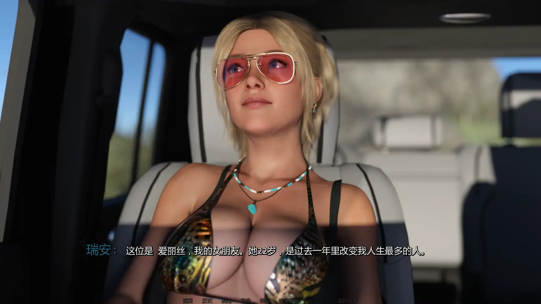 【欧美SLG/AI汉化/摸索】夺回v0.2 AI汉化版【PC+安卓/1.71G/更新】 封面图 2
