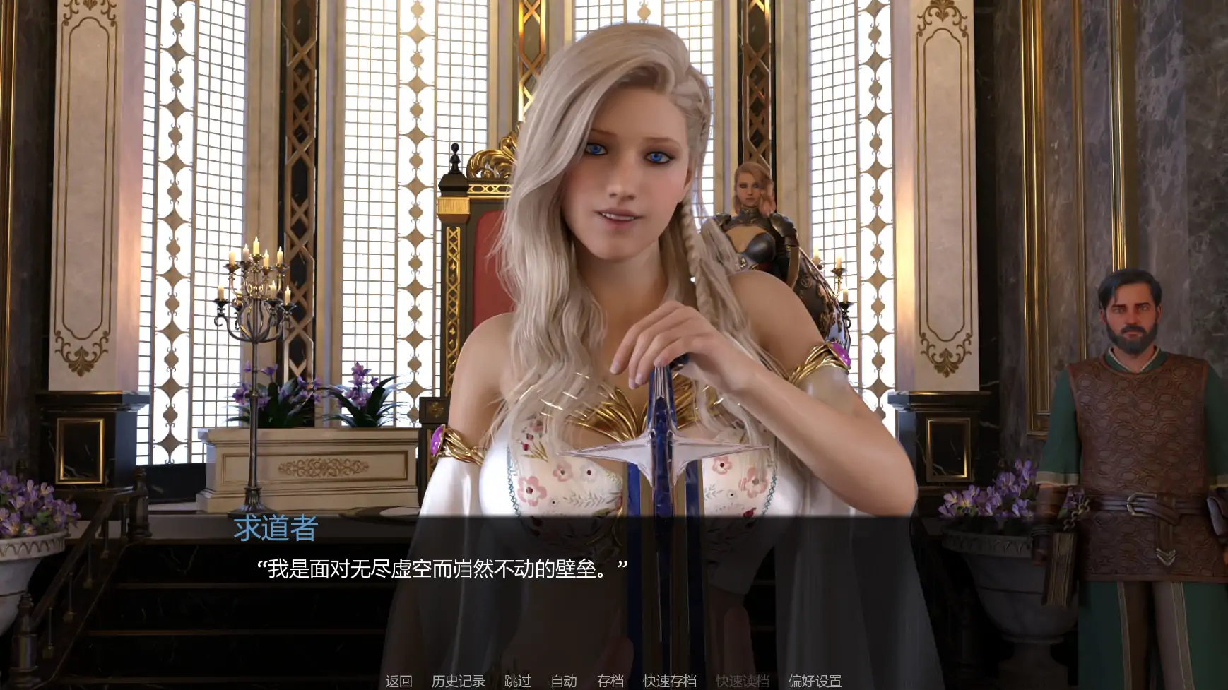 【欧美SLG/AI汉化/熟女】一个扭曲的幻想v0.319 AI汉化版【PC+安卓/1.76G/更新】 封面图 2
