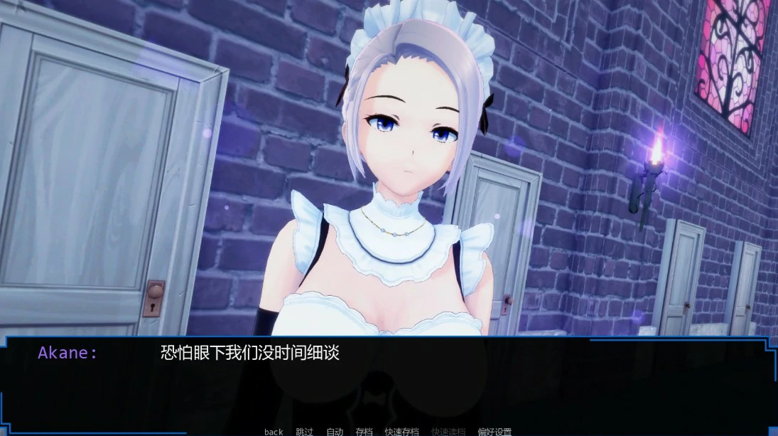 【日系SLG/AI汉化/后宫】魔王计划0.27 AI汉化版【PC+安卓/1.6G/更新】 封面图 2