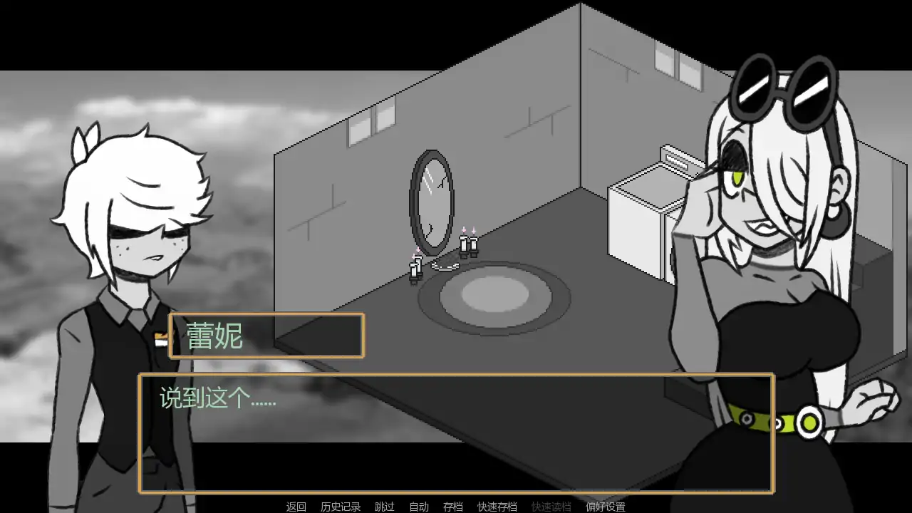 【欧美SLG/AI汉化/熟女】企业之家v0.135a AI汉化版【PC+安卓/0.79G/更新】 封面图 2