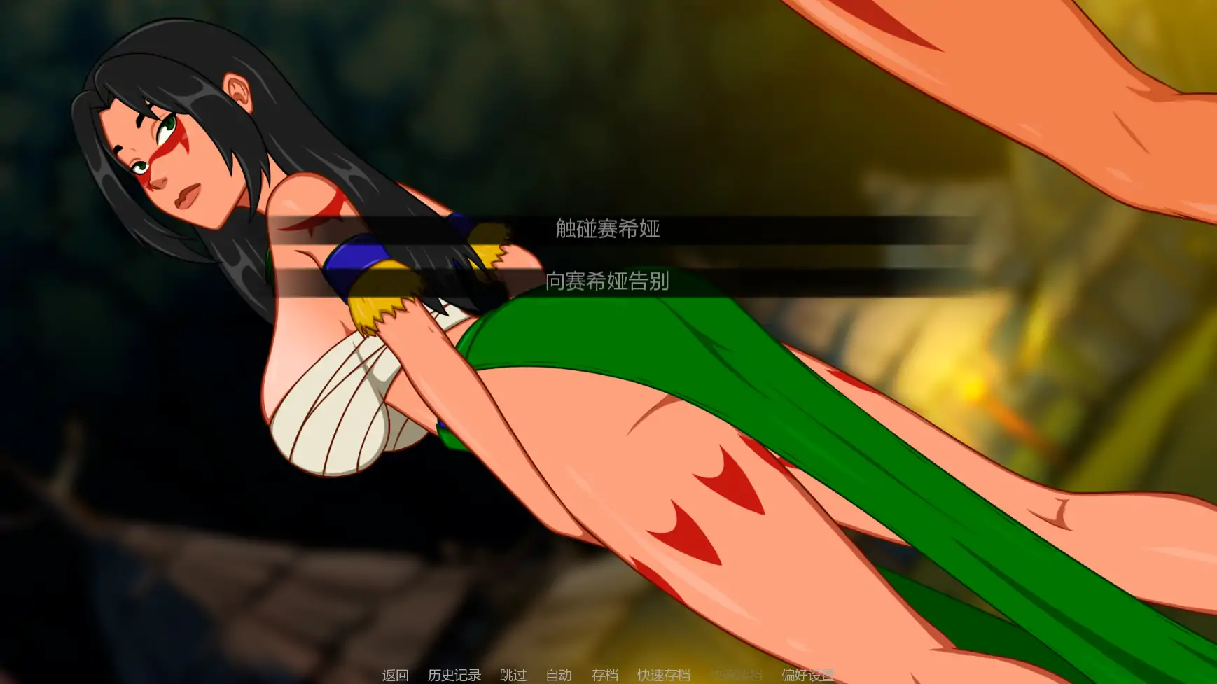 【欧美SLG/AI汉化/奇幻】恶魔密林v0.05 AI汉化版【PC+安卓/2.24G/更新】 封面图 3