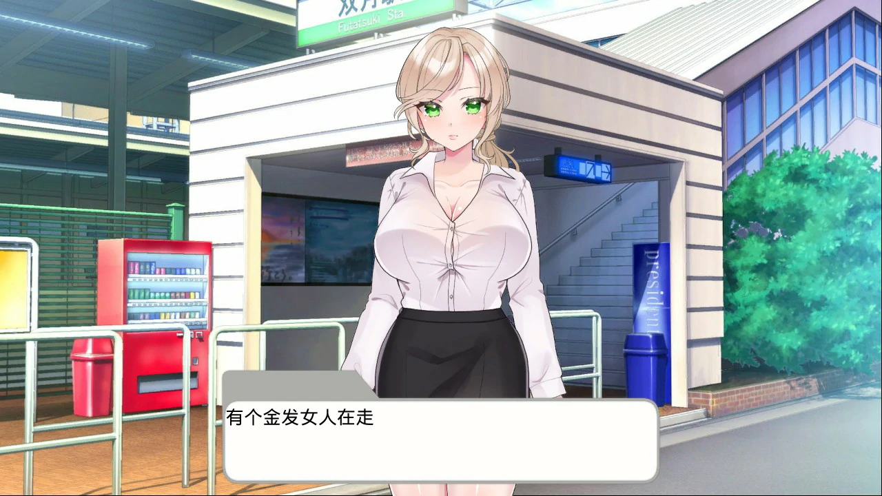 【日系SLG/官中/催眠】催堕的雌性们 官方中文版【PC/0.6G】 内容图 1