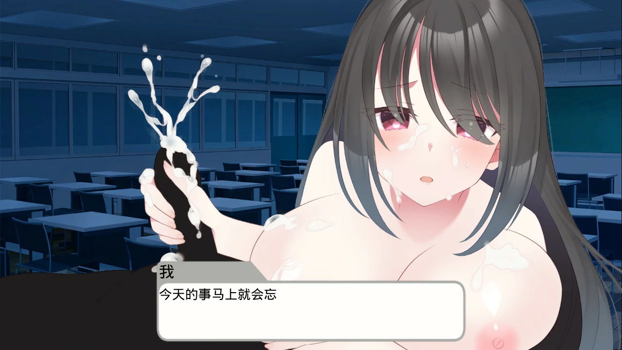 【日系SLG/官中/催眠】催堕的雌性们 官方中文版【PC/0.6G】 更新日志图 2