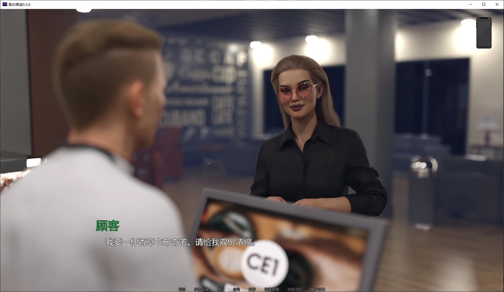 【欧美SLG/AI汉化/3D】熟女痴迷0.3.6 AI汉化版【PC+安卓/3.2G/更新】 封面图 2