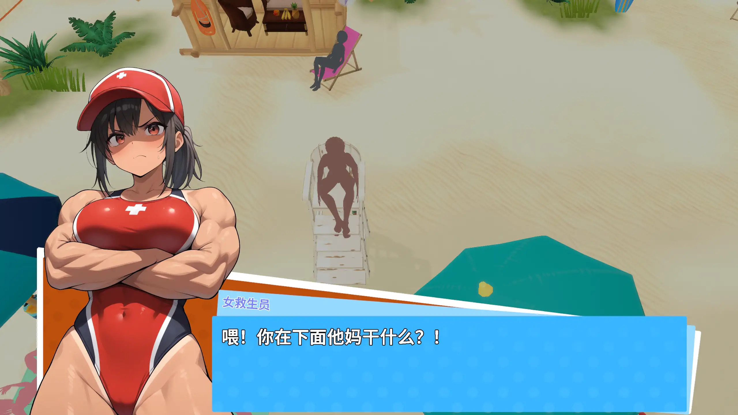 【日系RPG/官方中文/步兵】快照:流浪海岸0.433 官方中文【PC/0.52G/更新】 内容图 1
