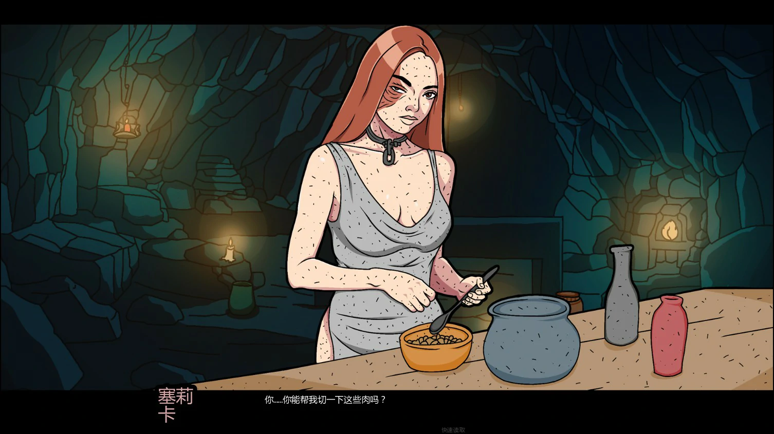 【欧美SLG/AI汉化/后宫】转瞬即逝Ch.3 P1 AI汉化版【PC+安卓/1G/更新】 封面图 2