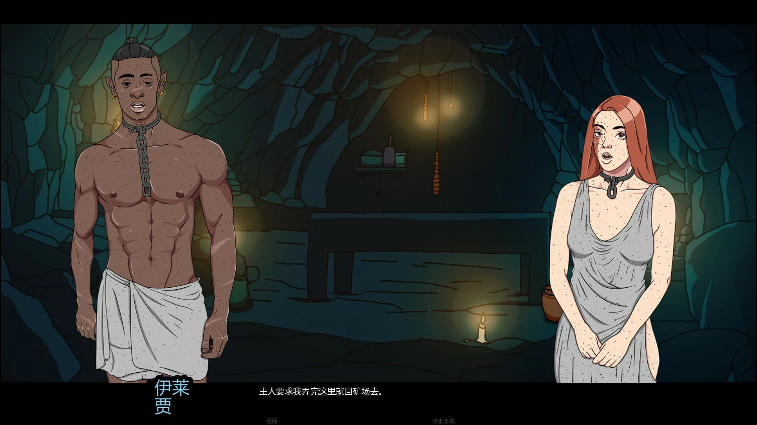 【欧美SLG/AI汉化/后宫】转瞬即逝Ch.3 P1 AI汉化版【PC+安卓/1G/更新】 封面图 3