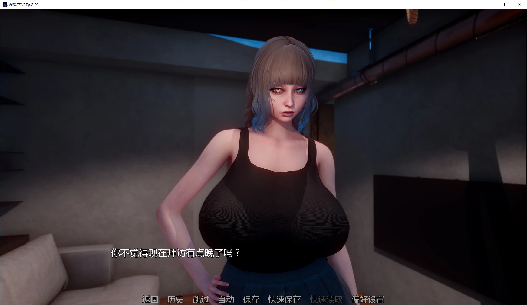 【亚洲SLG/AI汉化/后宫】深渊复兴2Ep.2 P3 AI汉化版【PC+安卓/2.5G/更新】 封面图 2