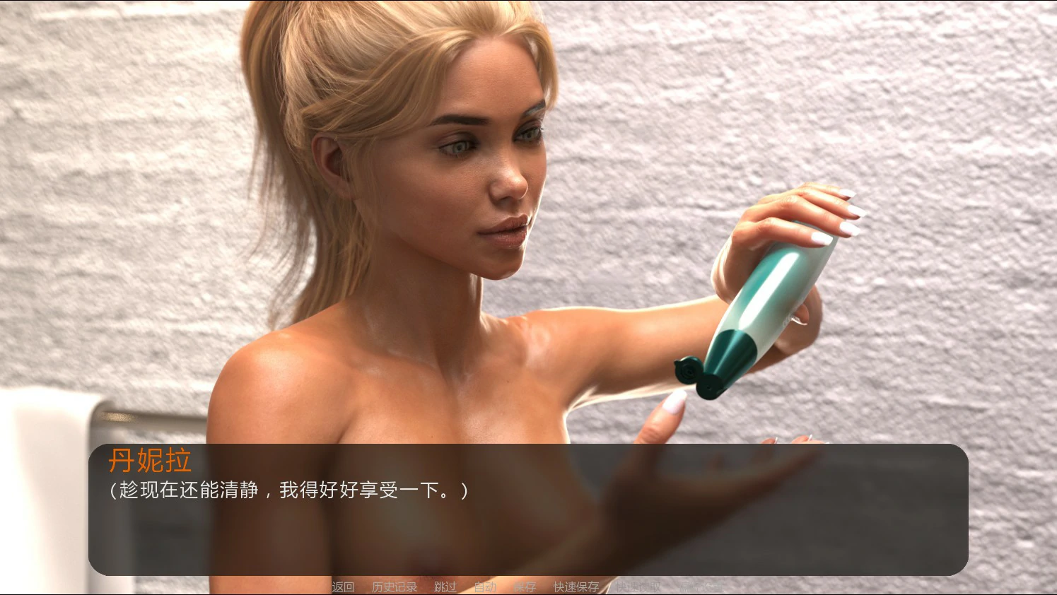 【欧美SLG/AI汉化/熟女】日落玫瑰0.2 AI汉化版【PC/0.92G/首发】 更新日志图 2