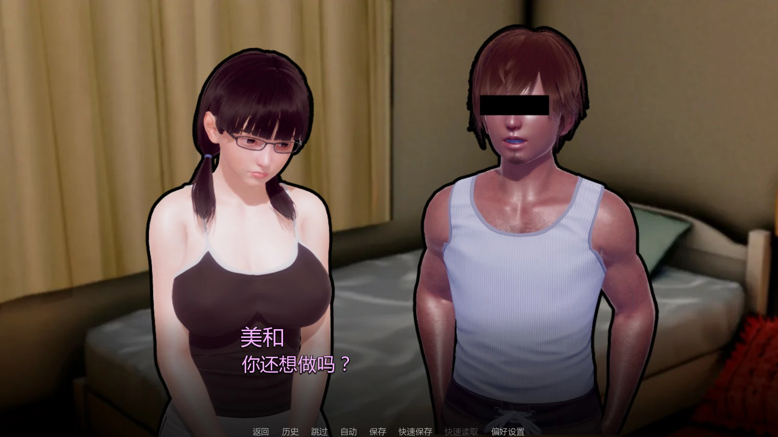 【亚洲SLG/AI汉化/画廊解锁】失窃0.32 AI汉化版【PC+安卓/2.1G/首发】 内容图 1