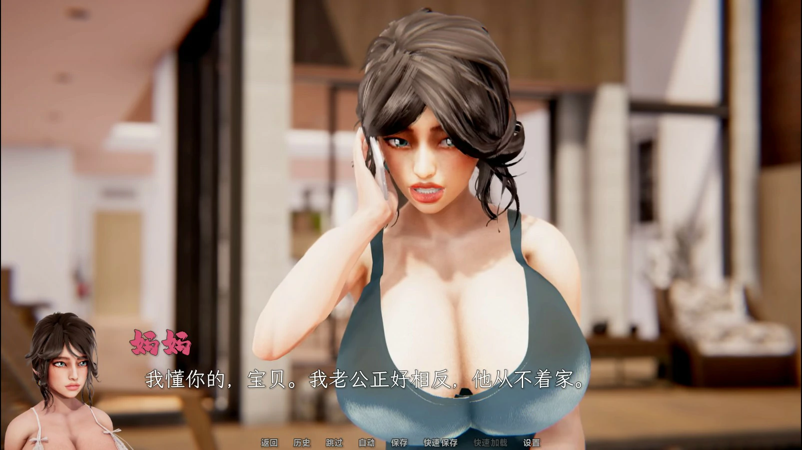 【日系SLG/官中/巨乳】湮没0.3 官方中文版【PC/0.8G】 封面图 3