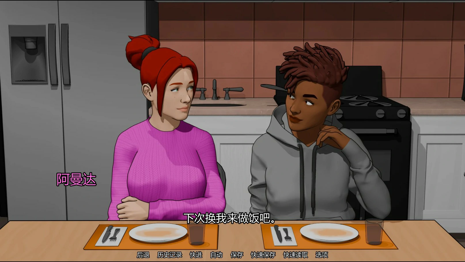 【欧美SLG/AI汉化/浪漫】自我对抗Ch.3 AI汉化版【PC+安卓/1.1G/更新】 封面图 3