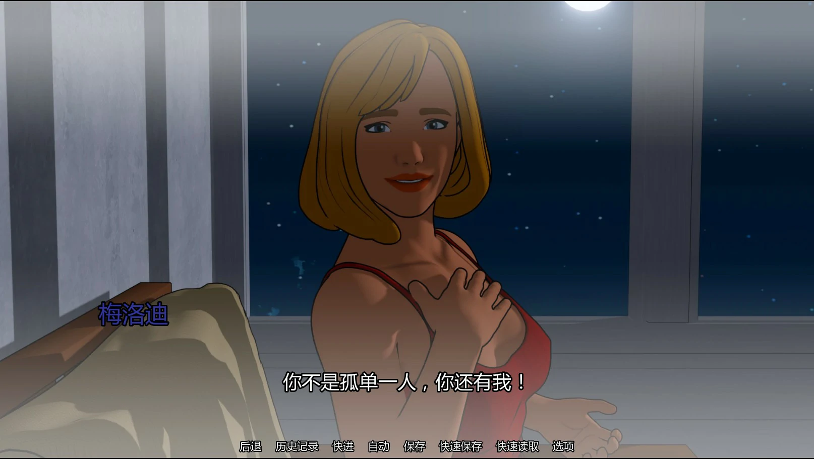 【欧美SLG/AI汉化/浪漫】自我对抗Ch.3 AI汉化版【PC+安卓/1.1G/更新】 封面图 2