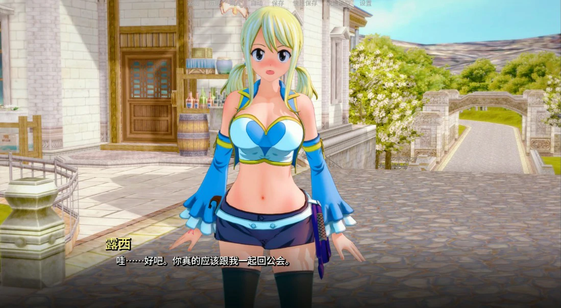 【日系SLG/AI汉化/后宫】顽皮的尾巴0.3.3 Public AI汉化版【PC+安卓/1.8G/更新】 封面图 2