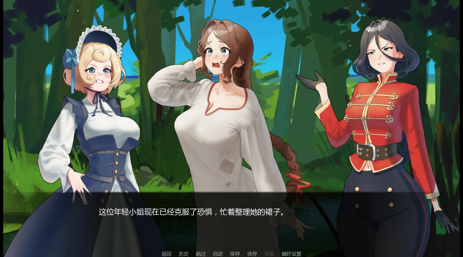 【欧美SLG/AI汉化/摸索】原始大地0.35 AI汉化版【PC+安卓/0.45G/更新】 封面图 3
