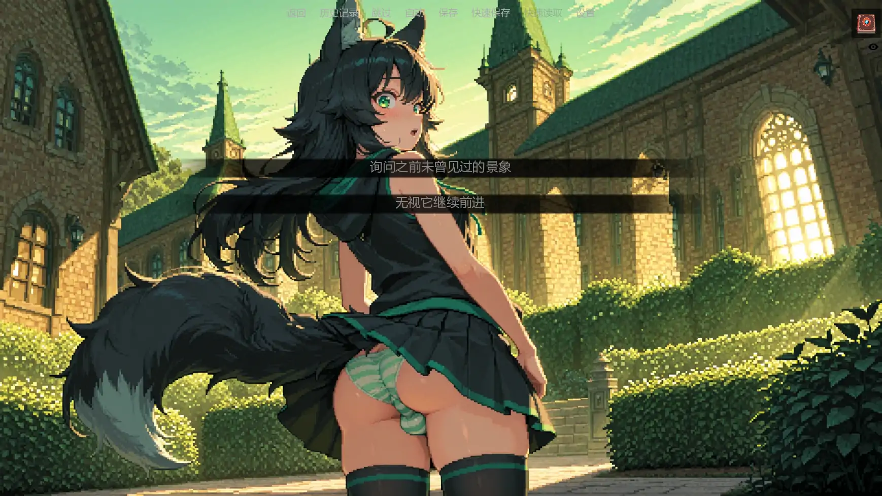 【日系SLG/AI汉化/奇幻】低语账本v0.3.6p AI汉化版【PC+安卓/1.12G/更新】 内容图 3