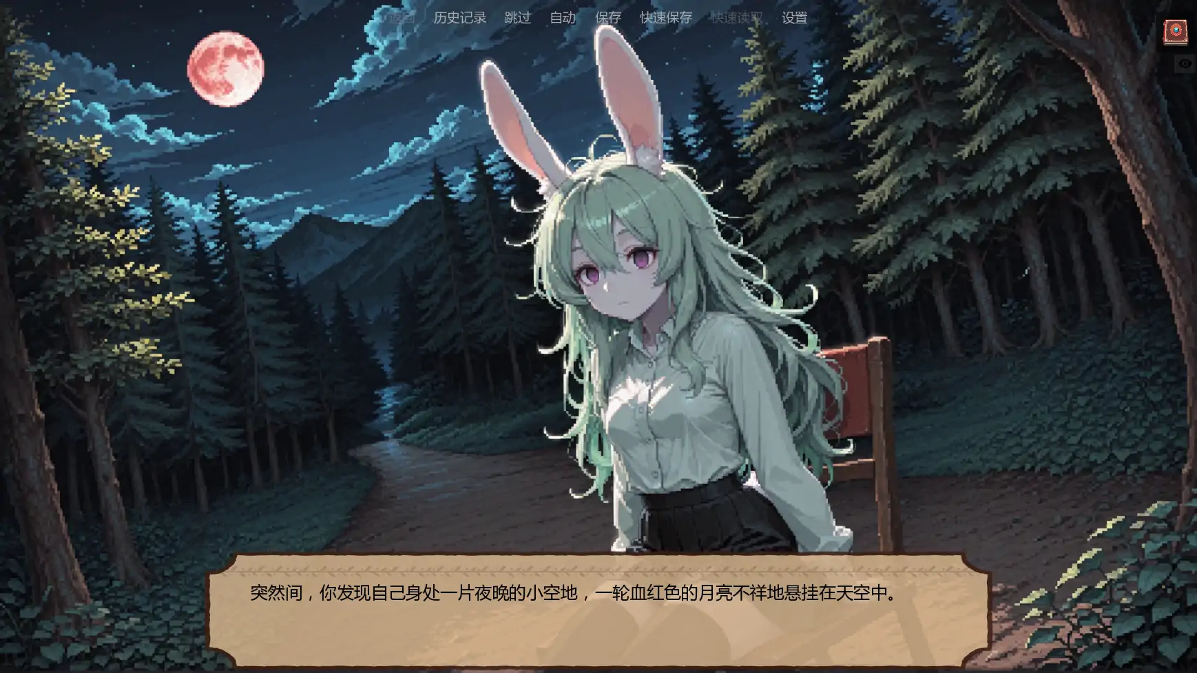 【日系SLG/AI汉化/奇幻】低语账本v0.3.6p AI汉化版【PC+安卓/1.12G/更新】 封面图 1