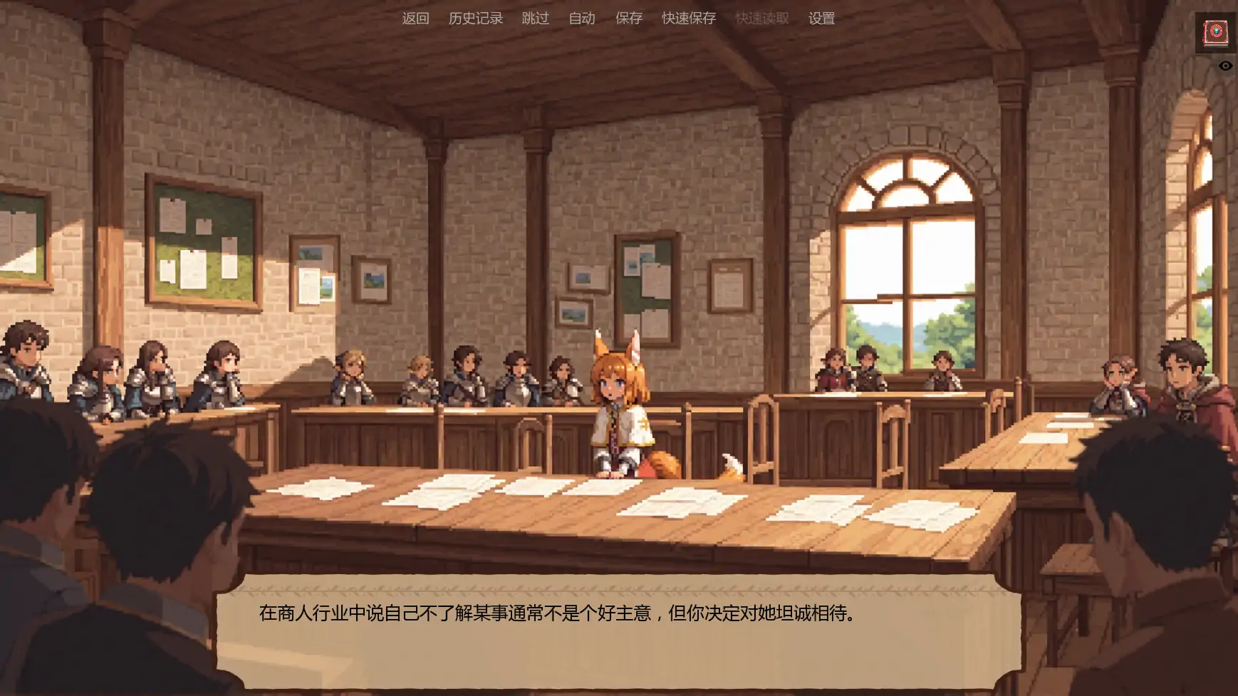 【日系SLG/AI汉化/奇幻】低语账本v0.3.6p AI汉化版【PC+安卓/1.12G/更新】 封面图 3