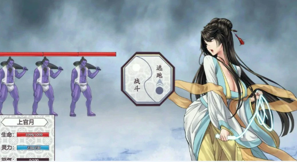 【国产RPG/官中/巨乳】绯月仙行录 Ver1.291 官方中文版【PC/3.7G】 封面图 3