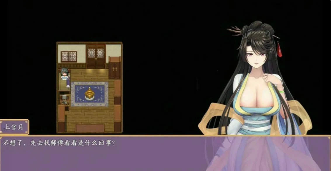 【国产RPG/官中/巨乳】绯月仙行录 Ver1.291 官方中文版【PC/3.7G】 封面图 2