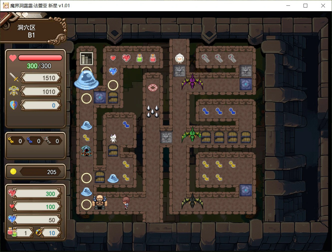 【日系RPG/官中/异族】魔界洞露露·法蕾亚 新星 官方中文版【PC/0.7G】 封面图 2