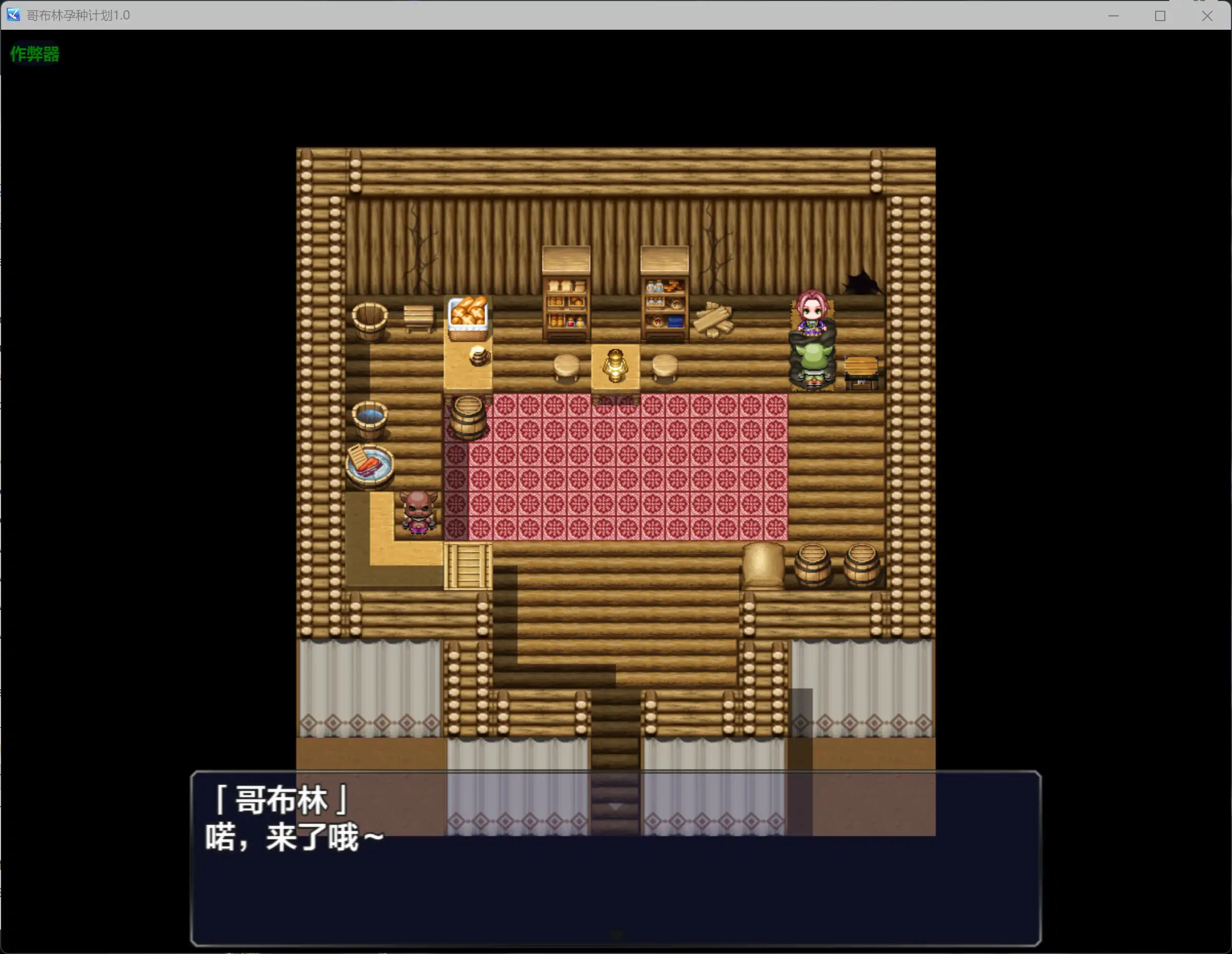 【日系RPG/AI汉化/巨乳】哥布林孕种计划1.3 AI汉化版【PC+安卓/0.63G】 更新日志图 1