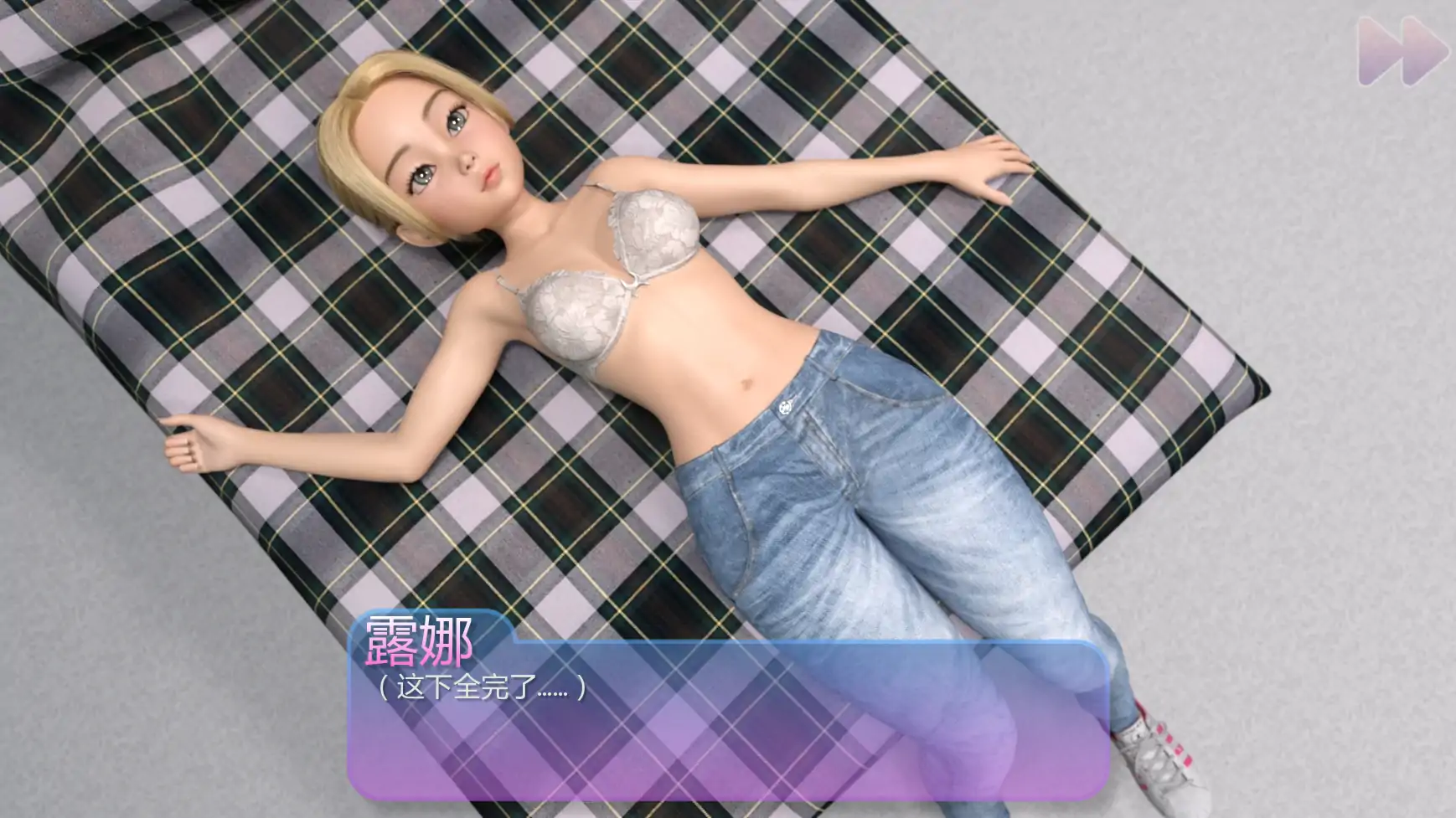 【欧美SLG/AI汉化/摸索】热辣女仆v0.1 AI汉化版【PC+安卓/0.66G/首发】 内容图 1