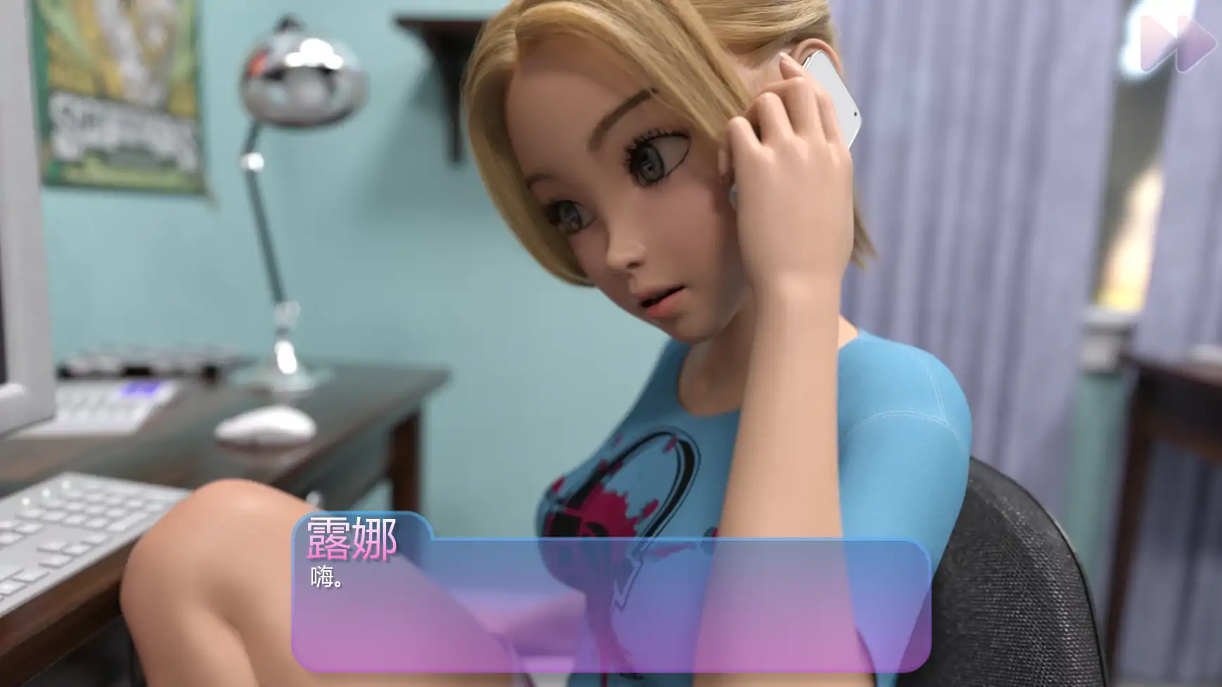 【欧美SLG/AI汉化/摸索】热辣女仆v0.1 AI汉化版【PC+安卓/0.66G/首发】 封面图 3