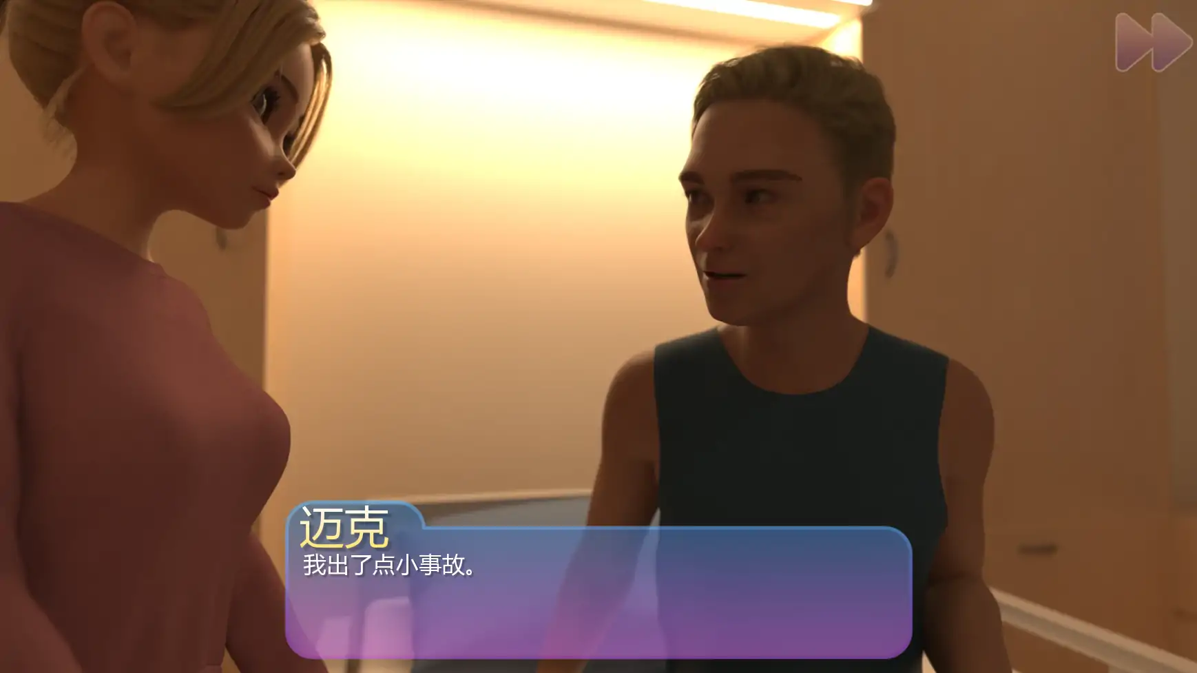 【欧美SLG/AI汉化/摸索】热辣女仆v0.1 AI汉化版【PC+安卓/0.66G/首发】 更新日志图 2