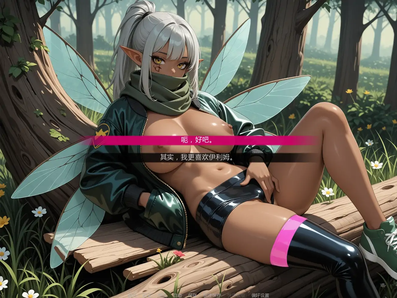 【日系SLG/AI汉化/后宫】进入怪物女孩洞穴v0.2.3 AI汉化版【PC+安卓/1.82G/更新】 封面图 3