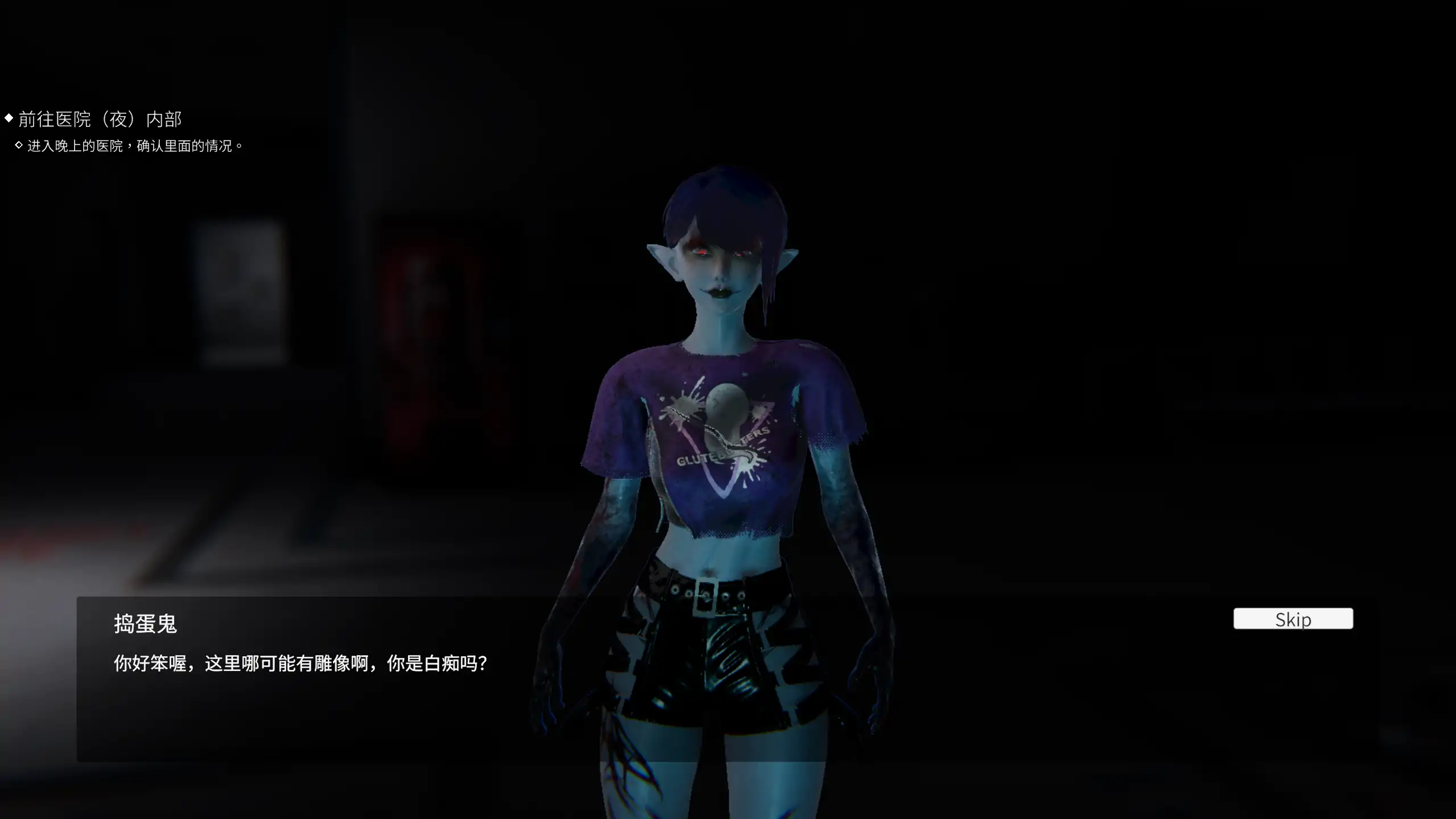 【日系SLG/官方中文/恐怖】女鬼的深入治疗女幽霊0.8.9 官方中文【PC/5.25G/更新】 内容图 2