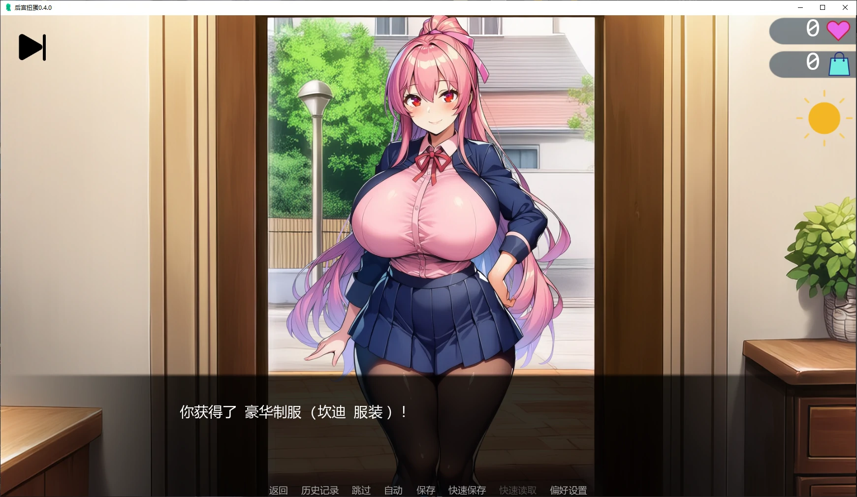 【日系SLG/AI汉化/后宫】后宫扭蛋0.4.0 AI汉化版【PC+安卓/3.3G/更新】 封面图 2